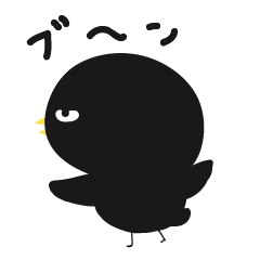 [LINEスタンプ] ひよこのブラックⅢ〜あいうえお〜