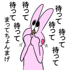 [LINEスタンプ] 騒々しいうさぎみたいなヤツ