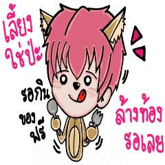 [LINEスタンプ] Little Dog Boy