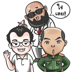 [LINEスタンプ] Bald to be Smart ！