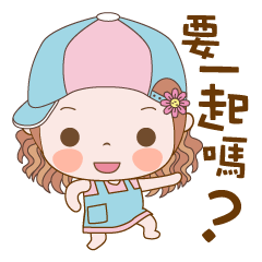[LINEスタンプ] Fuer and Asz- Life is fun ！！