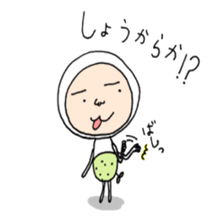 [LINEスタンプ] 梨一郎 2