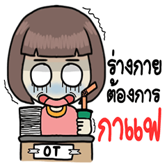 [LINEスタンプ] hardworkgirl