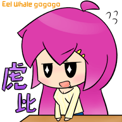 [LINEスタンプ] Eel Whale GOGOGO - Whale