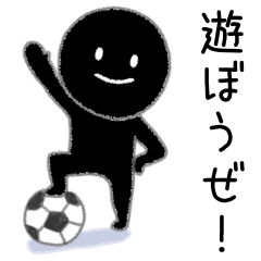 [LINEスタンプ] 黒いヤツ