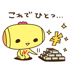 [LINEスタンプ] ドカン君＆ウオエル