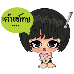 [LINEスタンプ] Momimomi