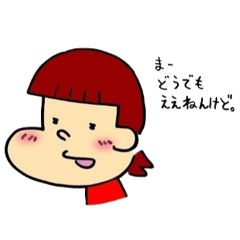 [LINEスタンプ] かずごんスタンプ1