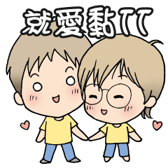 [LINEスタンプ] Bun and Corn for in love