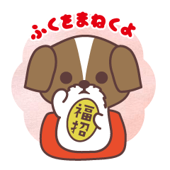 [LINEスタンプ] みんなのわんこ