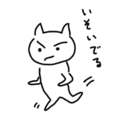 [LINEスタンプ] ねころうの一日