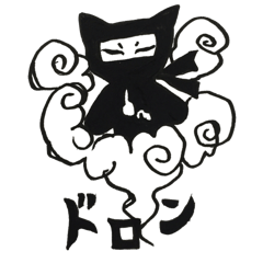 [LINEスタンプ] 拙者は忍者にござる