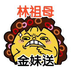 [LINEスタンプ] PiPi Chicken-Listen to your grandmother.