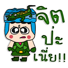 [LINEスタンプ] Hi！ My name is Tanaka.^^