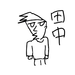 [LINEスタンプ] 田中の日常