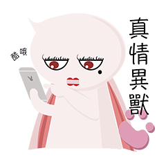 [LINEスタンプ] Truth and animals fetchpriority=high