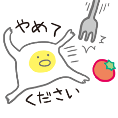 [LINEスタンプ] 自由なたまごの日常生活 