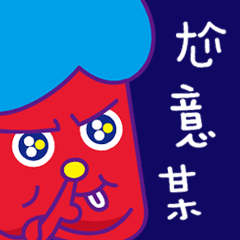 [LINEスタンプ] Sausage Daddy And Sausage Mammy