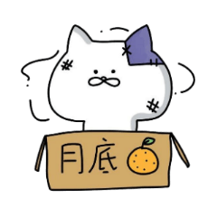 [LINEスタンプ] White soft cat