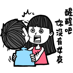[LINEスタンプ] what a girlfriend want？の画像（メイン）