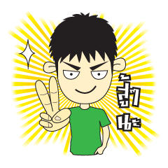 [LINEスタンプ] Good Man