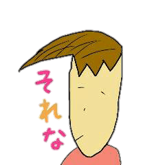 [LINEスタンプ] シュールな物語