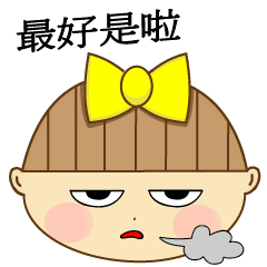 [LINEスタンプ] Nini girl (Anime articles)
