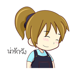 [LINEスタンプ] I'm Pinto