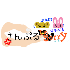 [LINEスタンプ] 若者コトバの吹き出しスタンプ