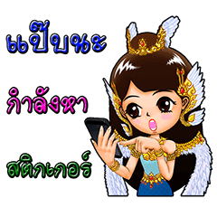 [LINEスタンプ] Little Princess Kwannapha