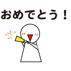 [LINEスタンプ] て る て る 君