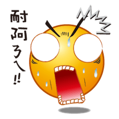 [LINEスタンプ] Talking to human
