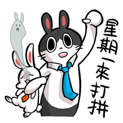 [LINEスタンプ] Rabbit Pudon's Working life