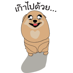 [LINEスタンプ] Pompom Marnoinarak