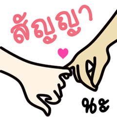 [LINEスタンプ] HAND 1