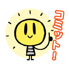 [LINEスタンプ] でんちゃんのスタンプ