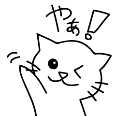 [LINEスタンプ] 雑猫スタンプ