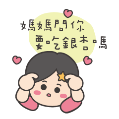 [LINEスタンプ] dudustar