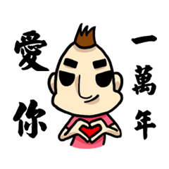 [LINEスタンプ] 髪の毛シーリズ2 - みばうの日常生活