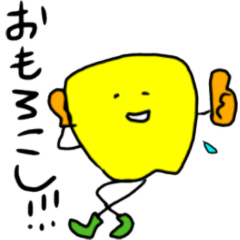 [LINEスタンプ] もろこしファイブ