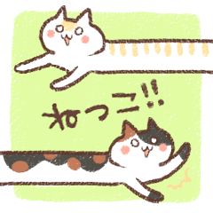 [LINEスタンプ] ふたねこねこのこ