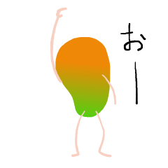 [LINEスタンプ] マンゴー兄さん