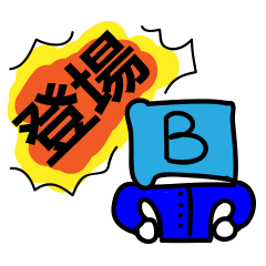 [LINEスタンプ] Book Guy (Daily)