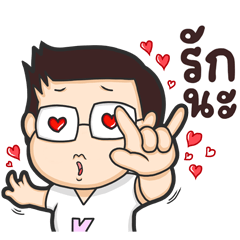 [LINEスタンプ] Honeyteruk 3