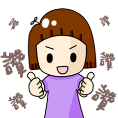 [LINEスタンプ] Cute Straw Girl I Dance Party