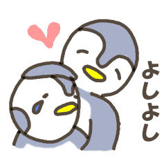 [LINEスタンプ] 和みペンギン