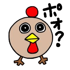 [LINEスタンプ] じどりっぽー