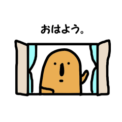 [LINEスタンプ] はにきち。