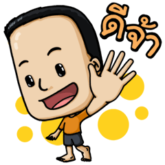 [LINEスタンプ] Lamoon