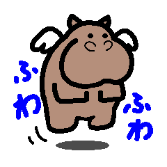 [LINEスタンプ] カバ哀楽